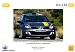 Renault Clio 3 R3